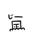 僕、モアイ。（個別スタンプ：21）