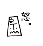 僕、モアイ。（個別スタンプ：24）