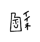 僕、モアイ。（個別スタンプ：27）