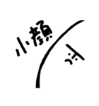 僕、モアイ。（個別スタンプ：35）