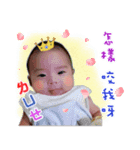 Pretty baby 02（個別スタンプ：6）