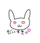 可愛いうさにゃん（個別スタンプ：2）