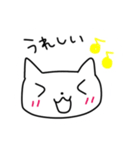 可愛いうさにゃん（個別スタンプ：4）