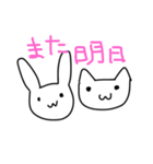 可愛いうさにゃん（個別スタンプ：8）