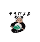 はじめちゃん！（個別スタンプ：12）