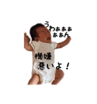 はじめちゃん！（個別スタンプ：14）