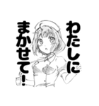 コスチュームプレイの女の子（個別スタンプ：5）