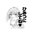 コスチュームプレイの女の子（個別スタンプ：7）