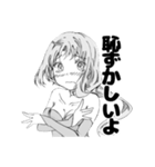コスチュームプレイの女の子（個別スタンプ：8）