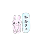 笑顔 ももぱんだ（個別スタンプ：18）