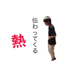 しおこの名言集（個別スタンプ：7）