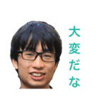 しおこの名言集（個別スタンプ：8）