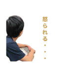 しおこの名言集（個別スタンプ：15）