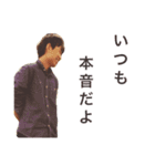 しおこの名言集（個別スタンプ：17）