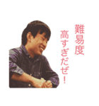 しおこの名言集（個別スタンプ：18）