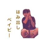 しおこの名言集（個別スタンプ：20）