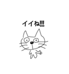 あひょんねこ①（個別スタンプ：6）