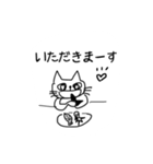 あひょんねこ①（個別スタンプ：9）