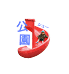 kazumizm No.1（個別スタンプ：5）