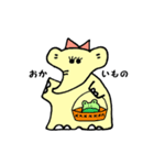 はな象（個別スタンプ：9）