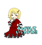 桃香スタンプ（個別スタンプ：1）