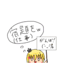 桃香スタンプ（個別スタンプ：10）
