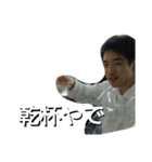 ふじもん40-1（個別スタンプ：5）