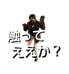 ふじもん40-1（個別スタンプ：16）