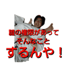 ふじもん40-1（個別スタンプ：27）