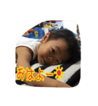 しょーただよ！（個別スタンプ：5）