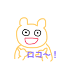 ミーヤ君（個別スタンプ：2）