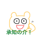 ミーヤ君（個別スタンプ：3）