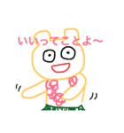 ミーヤ君（個別スタンプ：6）