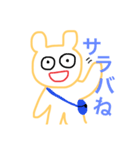 ミーヤ君（個別スタンプ：7）