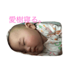 愛樹ちゃん（個別スタンプ：6）