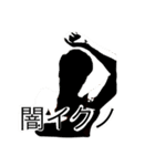 再来イクノマンスタンプ（個別スタンプ：3）