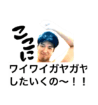 再来イクノマンスタンプ（個別スタンプ：6）