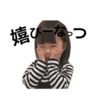 ゆあちゃんスタンプ。（個別スタンプ：3）