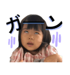 ゆあちゃんスタンプ。（個別スタンプ：4）