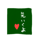 シンプルな黒板文字（個別スタンプ：5）