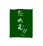 シンプルな黒板文字（個別スタンプ：6）