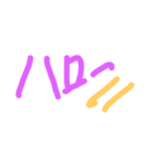 はなちゃんの手文字（個別スタンプ：4）