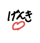 はなちゃんの手文字（個別スタンプ：6）
