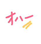 はなちゃんの手文字（個別スタンプ：8）