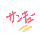 はなちゃんの手文字（個別スタンプ：9）