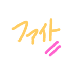 はなちゃんの手文字（個別スタンプ：10）