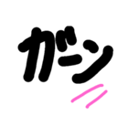 はなちゃんの手文字（個別スタンプ：12）