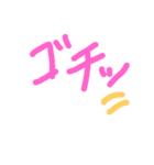 はなちゃんの手文字（個別スタンプ：16）