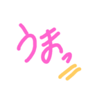 はなちゃんの手文字（個別スタンプ：18）