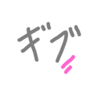 はなちゃんの手文字（個別スタンプ：19）